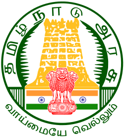 Government of Tamil Nadu